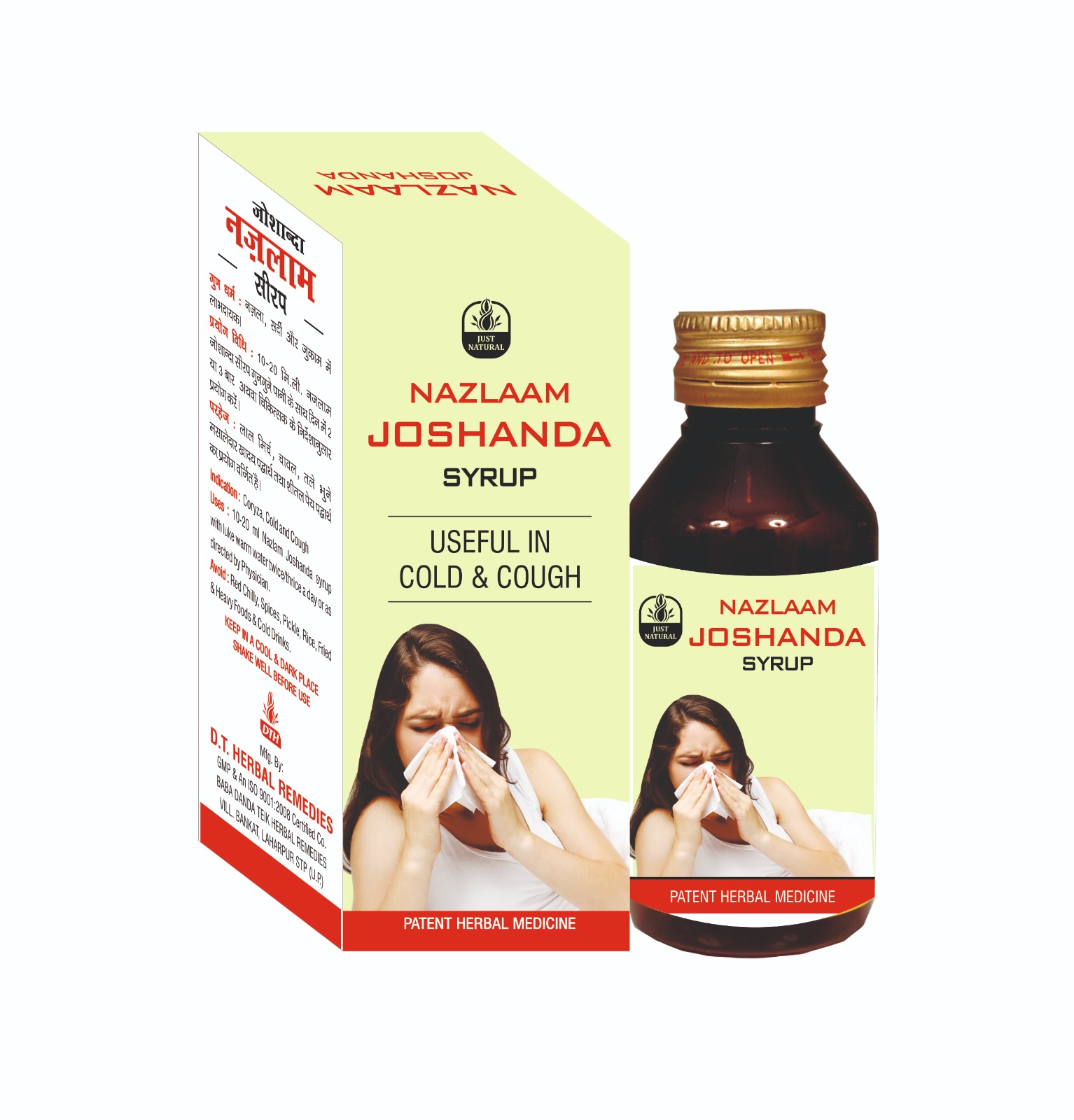 Nazlaam Joshanda Syrup